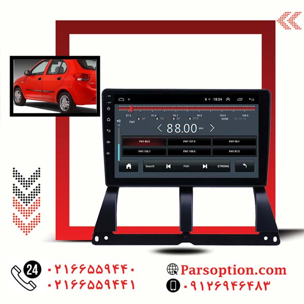 مانیتور اندروید تیبا با عالی ترین قیمت 09126946483